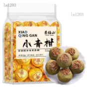 【臺灣出貨】🌸景福山正宗小青柑普洱茶宮廷陳皮普洱熟茶甘甜柔和小柑橘桔普200g
