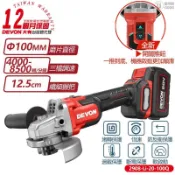 【DEVON 大有】20V 無刷砂輪機 纖細機身 防滑設計 砂輪機 2908