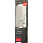 (店+)【Atlantic chef 六協】「工具家達人」  台灣製 全鋼 片刀 五號片刀 超值刀具 中式刀 中餐刀 片刀 料理刀 切片刀 菜刀 8321T92