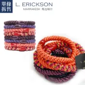 L. Erickson粗版彈力髮圈 單條拆售 MARRAKESH 不咬髮 彈力馬尾髮圈 官方正品美國代購 綠寶貝