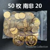 包郵舊幣 袋拆整包50枚 南非20分 直徑19mm外國硬幣錢幣收藏銅幣