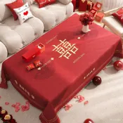 💥臺灣熱賣💥茶幾結婚桌布紅色喜慶客廳餐桌布新婚婚禮喜字桌布氛圍感擺臺裝飾 婚禮圓桌 方桌桌巾 收禮桌布 摺疊桌布