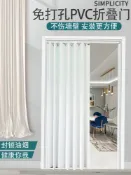 設彩品牌旗艦店 PVC折疊門 廚房移門 移門 推拉門 PVC折疊門廚房陽台衛浴客廳隔斷室內推拉移門商場庫房吊軌簡易門『XY38181』