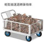 美雅閣家居 圍欄車平板車夜市擺攤車拉貨可折疊小推車快遞運貨周轉車手推車myg2204