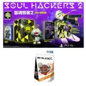 AS電玩旗艦館 【AS電玩】BEYBLADE X 戰鬥陀螺 UX-02 惡魔戰錘(台版) + 靈魂駭客2 25週年紀念版