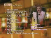 宋祖英 - 肯尼迪藝術中心獨唱音樂會