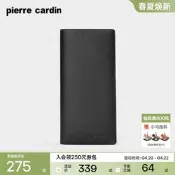 【現貨速發】【真皮】皮爾卡登官方正品男士錢包長版軟牛皮錢包手包錢夾皮夾男