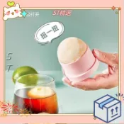 ♠桃園出貨♥冰格凍冰塊圓球製作器球器製冰器宿捨小型硅膠威士忌家用冰球模具矽膠製冰盒 矽膠冰塊盒 儲冰盒☞ST精選☜