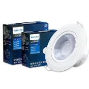 【Philips 飛利浦】4入 LED RS100B 9W 9cm G2 COB 5000K 白光 36度 投射燈 崁燈 全電壓