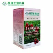 仁美良食 長庚生技 蔓越莓PAC36(60粒/瓶)