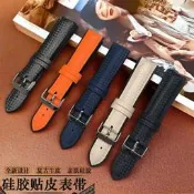 適配歐米加海馬貼皮錶帶平口通用碳纖編織紋矽膠雙色錶帶20mm現貨