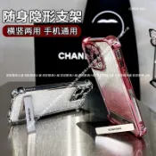 超薄支架手機殼 OPPO A6S A6X A5pro A3pro A3X A92020 AX5S AX7 A55 R17