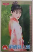 蘇打：窮酸縣太爺 《天下第一衙之一》/ 紅櫻桃 (禾馬)