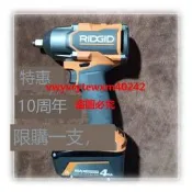 （可開發票/報價單）裡奇AEG無刷新款中炮沖擊扳手18V鋰電工具