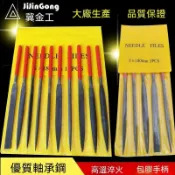 （新款推薦）什錦銼鋼銼木工塑料打磨金屬銼刀小號扁平半圓挫刀銼刀套裝組合裝