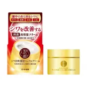 (店+)【樂敦】50惠 藥用抗皺修護霜 90g