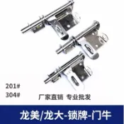 【臺灣熱賣】304不鏽鋼鎖排明插銷 大門加厚門栓木門鎖 牌防盜掛鎖插銷