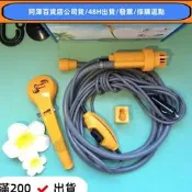 熱銷?自動花灑蓮蓬頭?電動抽水蓮蓬頭 臺灣現貨 黃色 露營 12V 車用淋浴器 戶外洗澡 海邊蓮蓬頭 停水 儲水 家用