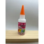 天下第一膠 快乾 正品小罐20ml