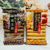 日韓小潼 日本 大幸 厚燒捲餅 厚燒捲 厚燒餅 沖繩黑糖味/黃豆粉焦糖味｜全店$299 全家取貨免運｜滿額折500｜APP下單最高賺19%點數⚡