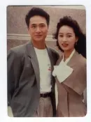 (嫻286)   黎美嫻  、  吳鎮宇  3*5 沖洗照片一張，早期圓角相片，保存還不錯!