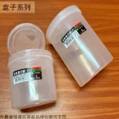 建弟工坊 台灣製造 圓筒 萬用罐 圓型 圓形 密封 塑膠罐 密封罐 收納罐 保鮮罐