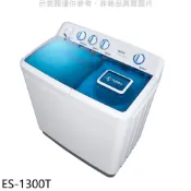 【蝦皮直營】聲寶13公斤雙槽洗衣機ES-1300T 大型配送