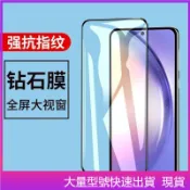 現貨 9H滿版玻璃貼 藍光保護貼 適用 VIVO Y28S Y100 Y38 Y27 Y36 Y76 Y21 熒幕貼