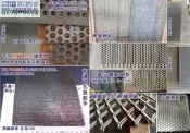 B03 網板:台中 黑鐵 白鐵 不鏽鋼 錏板 鍍鋅板 過瀘網板  鍍鋅鋼板  花板 花紋板 網板 洞洞板
