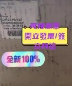 【量大可優惠】2939522菲尼克斯源 CM125-PS-120-230