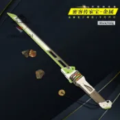 72H發貨⚔精美模玩⚔APEX遊戲週邊 1:1密客傳家寶COS隱秘之刃皮套款金屬模型玩具道具