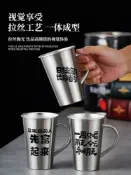 全球選品1館 生活百貨 不鏽鋼文案啤酒杯帶把500ml大容量 創意商使用者外餐廳飲料杯馬克杯
