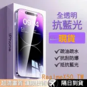 抗藍光透明滿版玻璃貼 保護貼適用OPPO A6X A6S A79 A78 A38 A5 pro A3pro 5G A3X