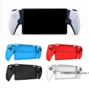 ☁️ 親膚手感！PS5 Portal 矽膠保護套 串流掌機防滑保護殼 ✨