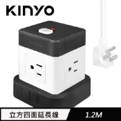 【良興購物網】KINYO SG3144  1開4插3P立方延長線4呎 1.2M