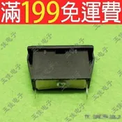 【含稅】AC010電源插座 AC-010電源座 250V 10A 電源插頭母座(E7A2) 188-02479