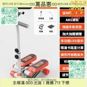 【靜音小巧】家用踏步機 登山腳踏機 健身器材 踏步機 瘦腿機 室內運動 女生適用
