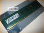 JULE 3C會社-創見JetRam DDR3 1600 8GB 8G JM1600KLH-8G/雙面/桌上型 記憶體
