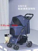 源創優品 【超多款式咨詢客服】Bello輕便可折疊寵物推車狗狗貓咪泰迪嬰手小推車兒外出寵物狗車