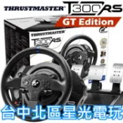 【THRUSTMASTER】 T300RS GT 官方授權賽車方向盤【PS4 / PS5 / PC】台中星光電玩
