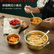 上新 泡麵鍋 韓國泡麵鍋 煮麵鍋 米酒碗 鍋 煮麵鍋 碗 煮泡麵鍋 小煮鍋 韓式拌飯拉麵鍋 螺螄粉專用鍋 不鏽鋼鍋