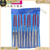 🔧金剛石銼刀 扁銼 方銼 三角銼 半圓銼 平板銼 什錦銼刀 電鍍模型整型銼 金屬研磨 手工打磨 精密銼削 台灣