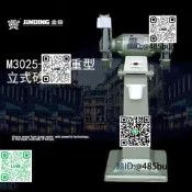 金鼎10存掇工能加勇沙輪機250MM臺式大模修整沙輪機電動公據M3025