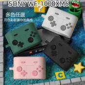 新款🔥SONY索尼 WF-1000XM6真無線藍牙耳機殼 立體遊戲機 耳機套 新款索尼XM6耳機保護套 防摔殼 矽膠軟殼