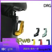 台灣RIDEA 三陽DRG150/158坐墊座墊下方掛鉤掛勾馬桶座桶置物掛鉤