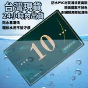 🌤️24小時內出貨🌤️棋牌室專用籌碼卡片麻將館籌碼牌籌碼代幣一整套PVC防水加硬 耐用💋熱賣精品💋