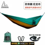 鑫永發國際貿易企業社 {可打統編 保固一年}登科 超輕戶外防側翻雙人單人降落傘布吊床尼龍成人兒童便攜秋千