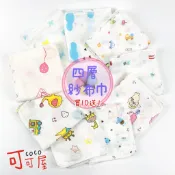 ☻買10送1☻雙面圖案 25*25 四層紗布巾 口水巾 手帕 兒童紗布巾 紗布口水巾 圍兜 吸口水 餵奶巾 吐奶巾 手帕