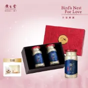廣生堂 超濃越南龍芽燕盞冰糖燕窩145ml-2入/1盒 送燕窩香皂
