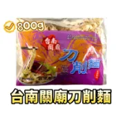 台南關廟刀削麵800g